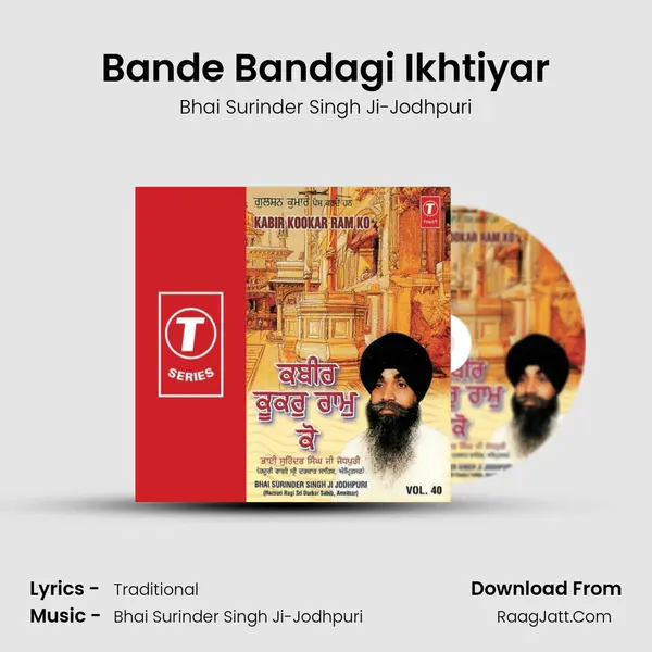 Bande Bandagi Ikhtiyar MP3 Song by Bhai Surinder Singh Ji-Jodhpuri Cover