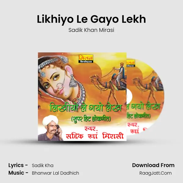 Likhiyo Le Gayo Lekh MP3 Song by Sadik Khan Mirasi Cover