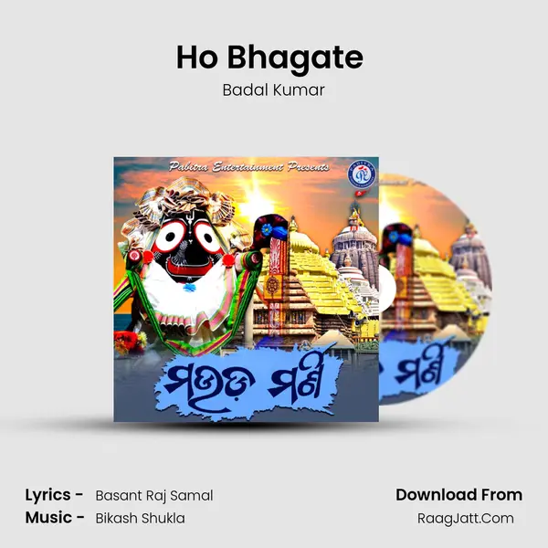 Ho Bhagate (Nai Re) MP3 Song by Badal Kumar Cover
