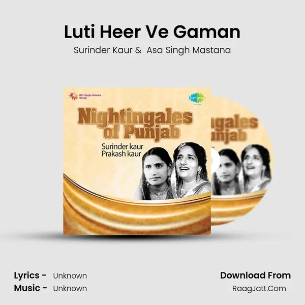 Luti Heer Ve Gaman MP3 Song by Surinder Kaur Cover