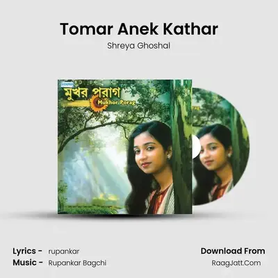 Tomar Anek Kathar MP3 Song by Shreya Ghoshal Cover