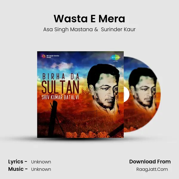 Wasta E Mera Cover