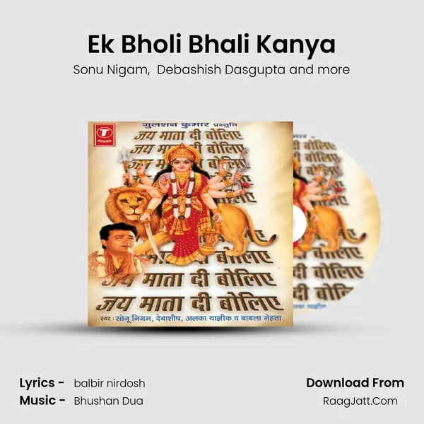 Ek Bholi Bhali Kanya MP3 Song by Sonu Nigam Cover