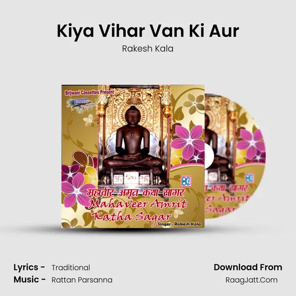 Kiya Vihar Van Ki Aur MP3 Song by Rakesh Kala Cover