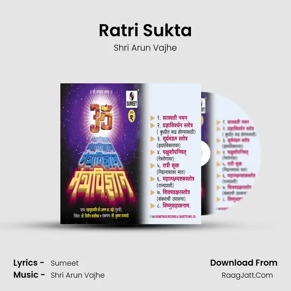 Ratri Sukta MP3 Song by Shri Arun Vajhe Cover