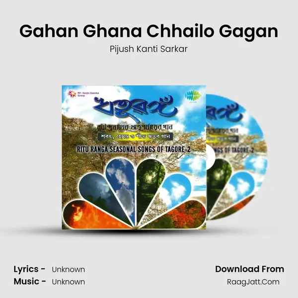 Gahan Ghana Chhailo Gagan MP3 Song by Pijush Kanti Sarkar Cover