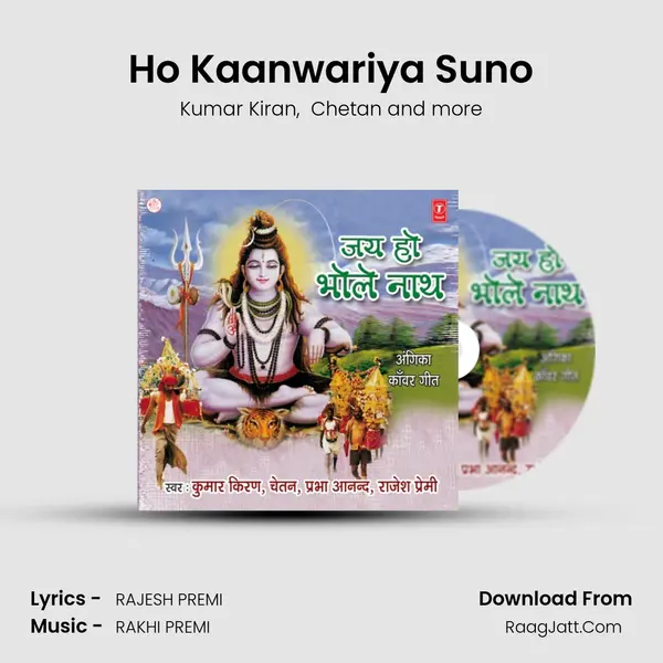 Ho Kaanwariya Suno Cover