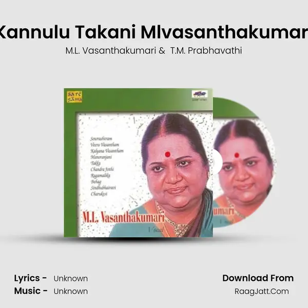Kannulu Takani Mlvasanthakumari MP3 Song by M.L. Vasanthakumari Cover
