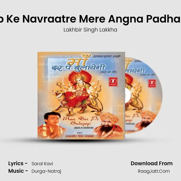 Ab Ke Navraatre Mere Angna Padharo MP3 Song by Lakhbir Singh Lakkha Cover