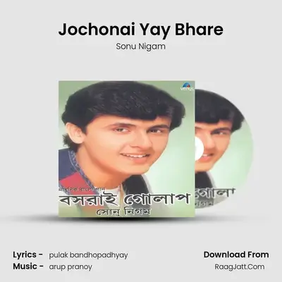 Jochonai Yay Bhare MP3 Song by Sonu Nigam Cover