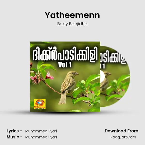 Yatheemenn MP3 Song by Baby Bahjidha Cover
