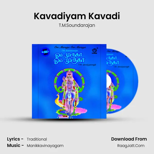 Kavadiyam Kavadi MP3 Song by T.M.Soundarajan Cover