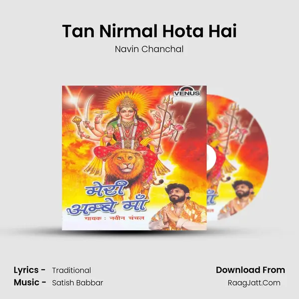 Tan Nirmal Hota Hai MP3 Song by Navin Chanchal Cover