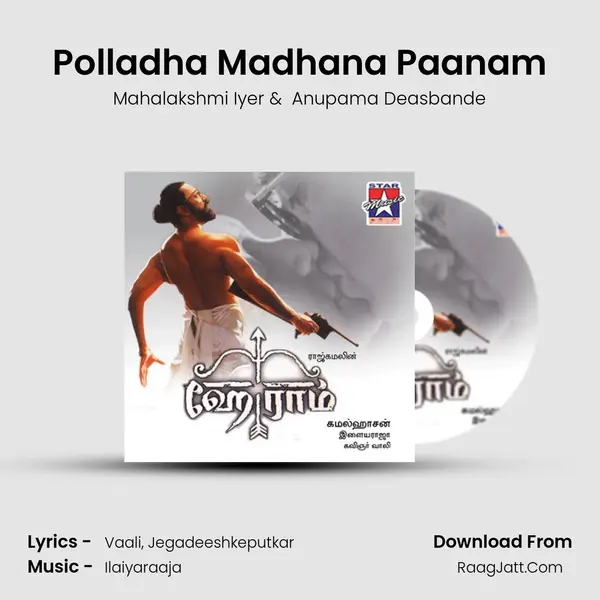 Polladha Madhana Paanam MP3 Song by Mahalakshmi Iyer Cover