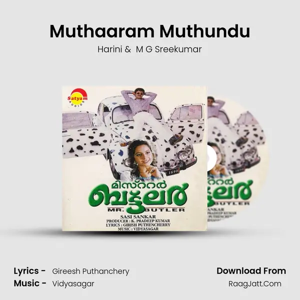 Muthaaram Muthundu MP3 Song by Harini Cover