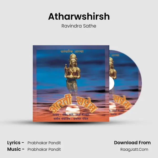 Atharwshirsh MP3 Song by Ravindra Sathe Cover