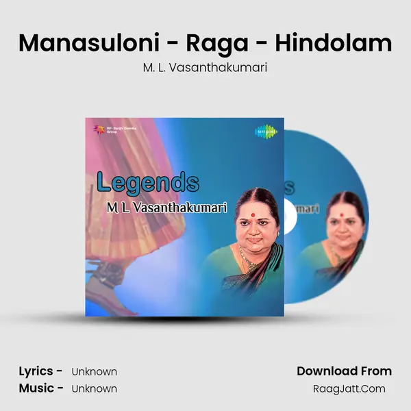 Manasuloni - Raga - Hindolam MP3 Song by M. L. Vasanthakumari Cover