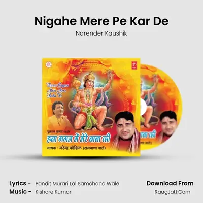Nigahe Mere Pe Kar De MP3 Song by Narender Kaushik Cover