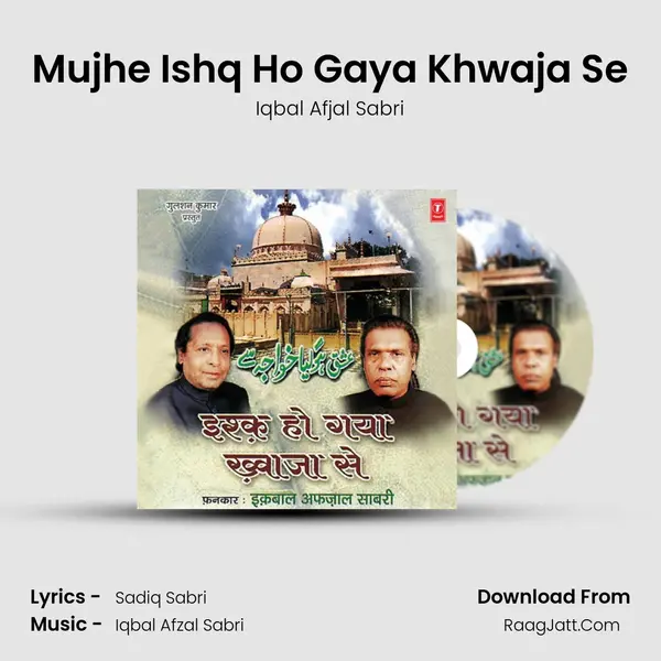 Mujhe Ishq Ho Gaya Khwaja Se mp3 song