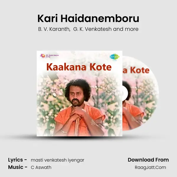 Kari Haidanemboru MP3 Song by B. V. Karanth Cover