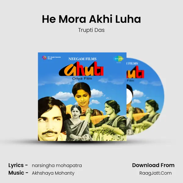 He Mora Akhi Luha Cover