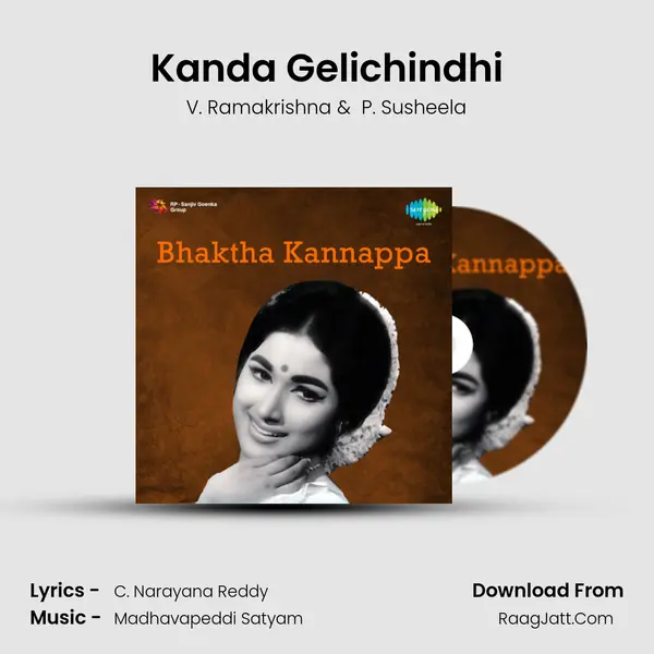 Kanda Gelichindhi MP3 Song by V. Ramakrishna Cover
