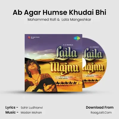 Ab Agar Humse Khudai Bhi MP3 Song by Mohammed Rafi Cover