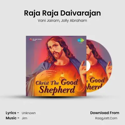 Raja Raja Daivarajan MP3 Song by Vani Jairam Cover