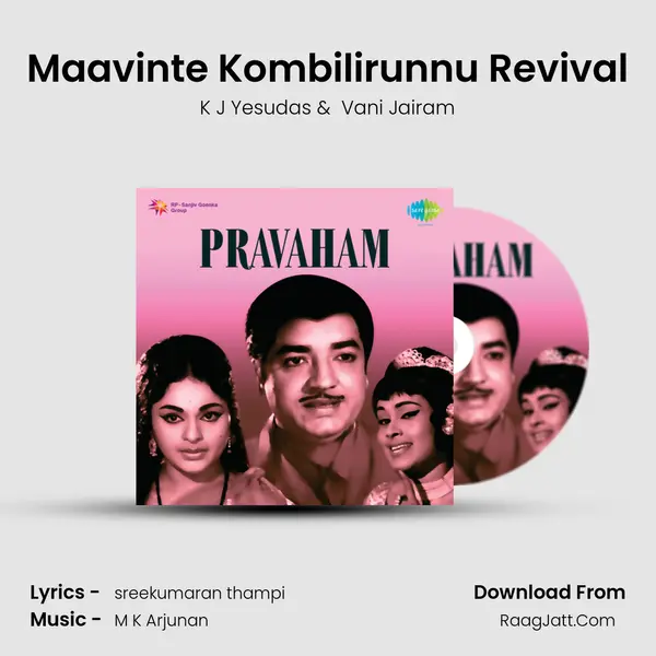 Maavinte Kombilirunnu Revival MP3 Song by K J Yesudas Cover