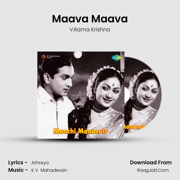 Maava Maava MP3 Song by V.Rama Krishna Cover