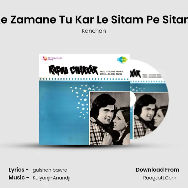 Ae Zamane Tu Kar Le Sitam Pe Sitam MP3 Song by Kanchan Cover