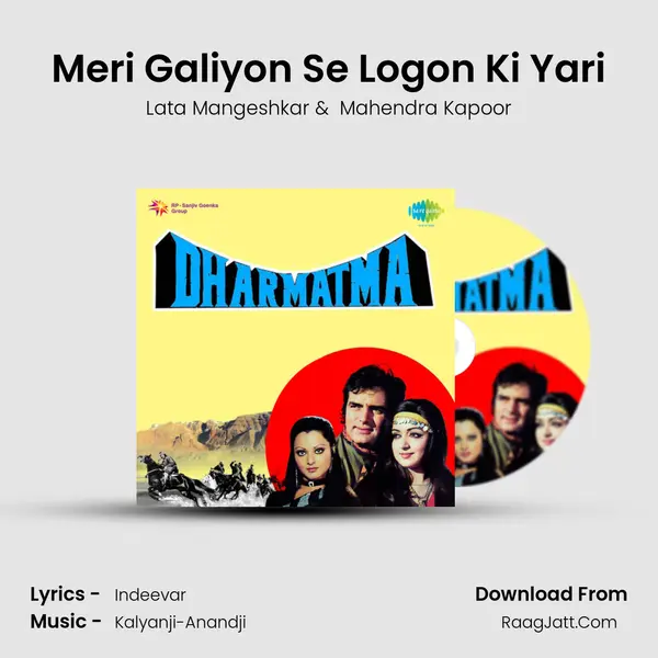Meri Galiyon Se Logon Ki Yari MP3 Song by Lata Mangeshkar Cover