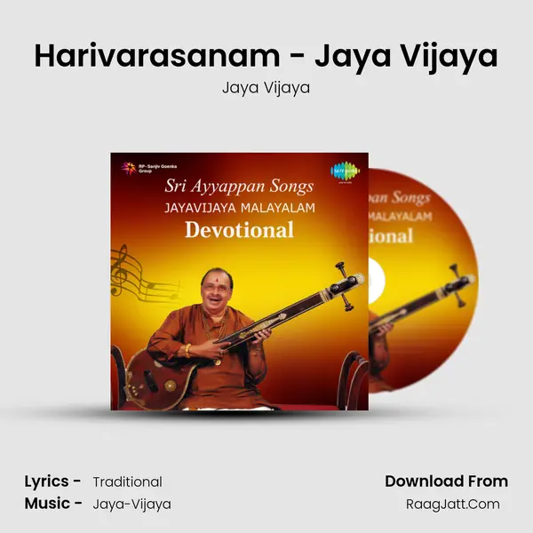 Sri Ayyappan Songs Jayavijaya Malayalam Dev - Jaya Vijaya