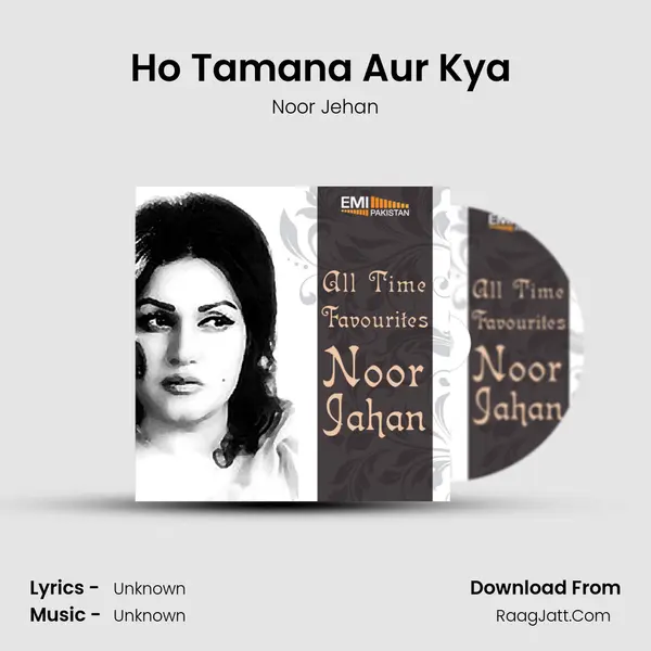 Ho Tamana Aur Kya (From 