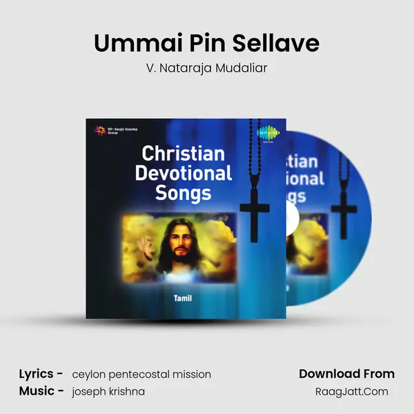 Ummai Pin Sellave MP3 Song by V. Nataraja Mudaliar Cover