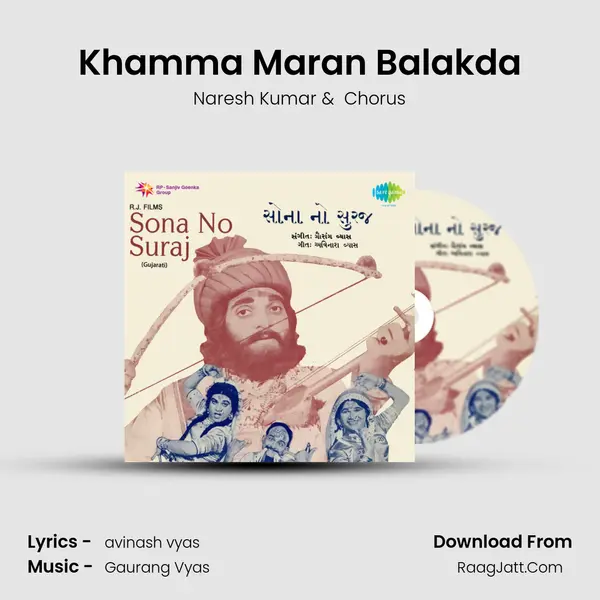 Khamma Maran Balakda MP3 Song by Naresh Kumar Cover