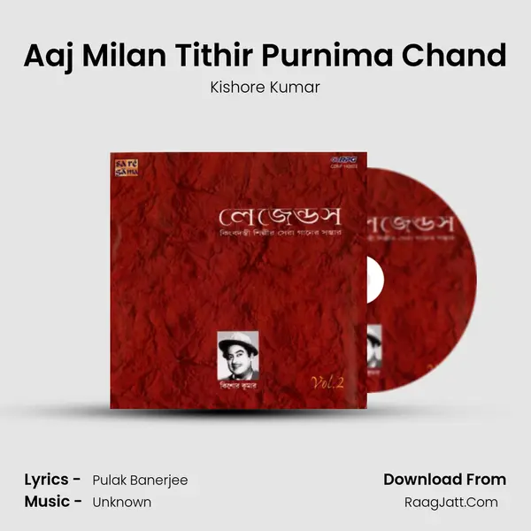 Aaj Milan Tithir Purnima Chand MP3 Song by Kishore Kumar Cover