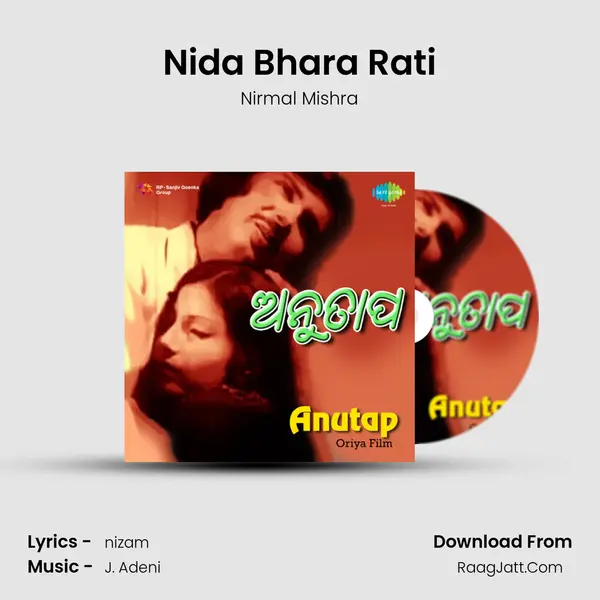 Nida Bhara Rati MP3 Song by Nirmal Mishra Cover