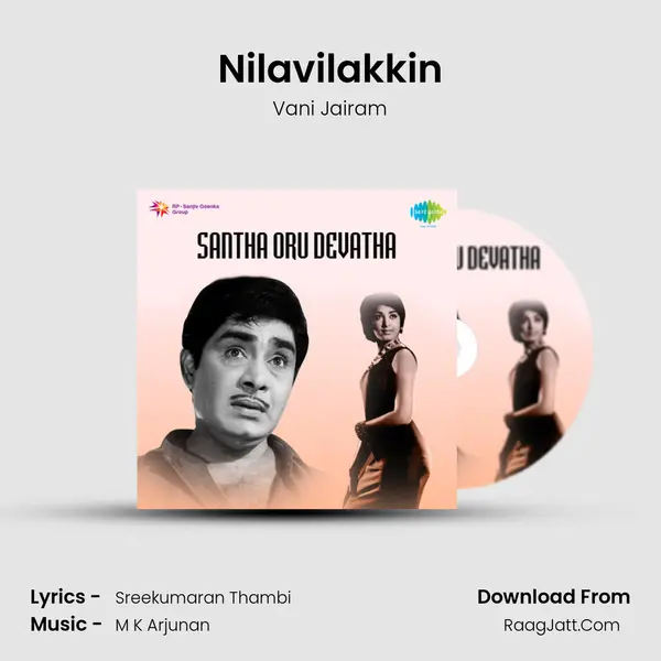 Nilavilakkin MP3 Song by Vani Jairam Cover
