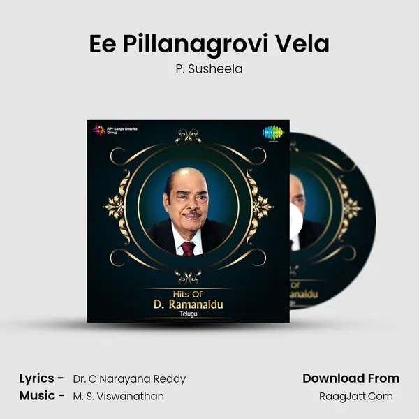 Ee Pillanagrovi Vela MP3 Song by P. Susheela Cover