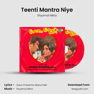 Teenti Mantra Niye Cover
