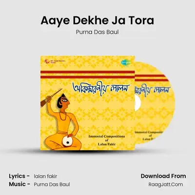 Aaye Dekhe Ja Tora MP3 Song by Purna Das Baul Cover