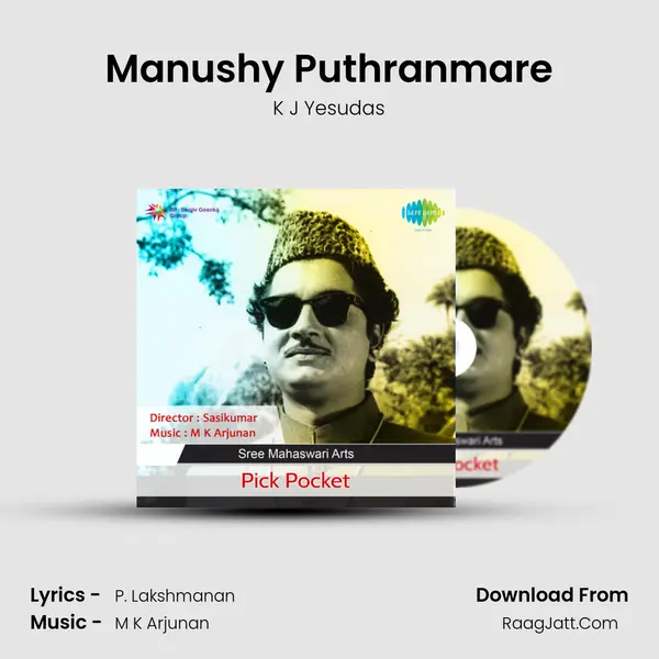 Manushy Puthranmare MP3 Song by K J Yesudas Cover