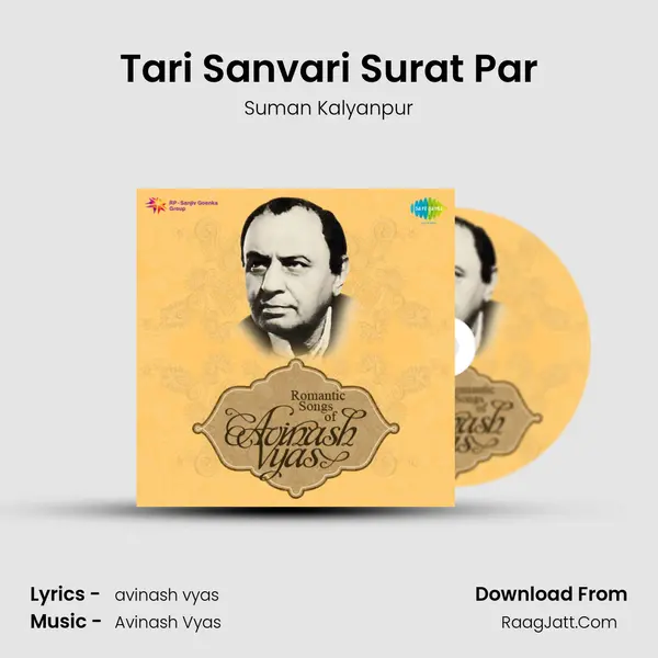 Tari Sanvari Surat Par MP3 Song by Suman Kalyanpur Cover