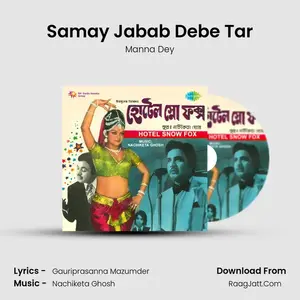 Samay Jabab Debe Tar Cover