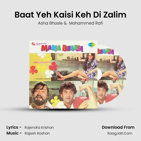 Baat Yeh Kaisi Keh Di Zalim MP3 Song by Asha Bhosle Cover
