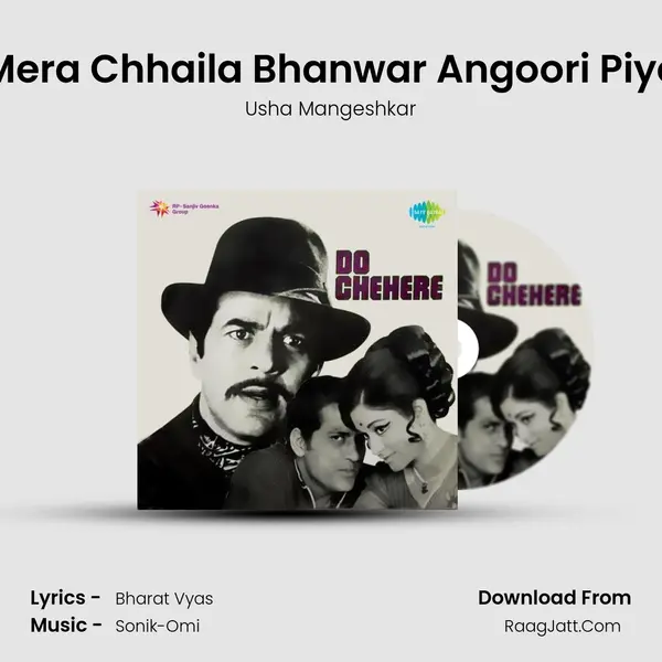 Mera Chhaila Bhanwar Angoori Piye MP3 Song by Usha Mangeshkar Cover