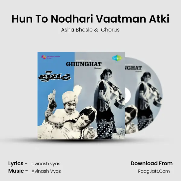 Hun To Nodhari Vaatman Atki MP3 Song by Asha Bhosle Cover
