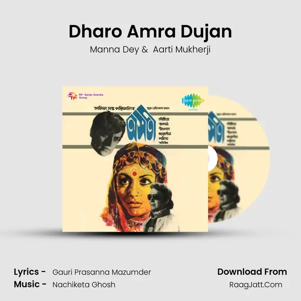 Dharo Amra Dujan MP3 Song by Manna Dey Cover