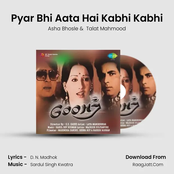 Pyar Bhi Aata Hai Kabhi Kabhi MP3 Song by Asha Bhosle Cover